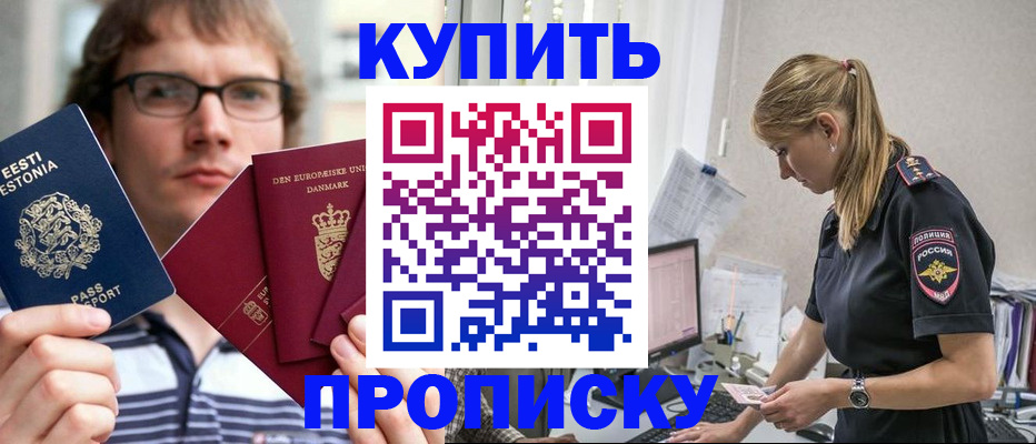 регистрация для дет. сада в Волжском